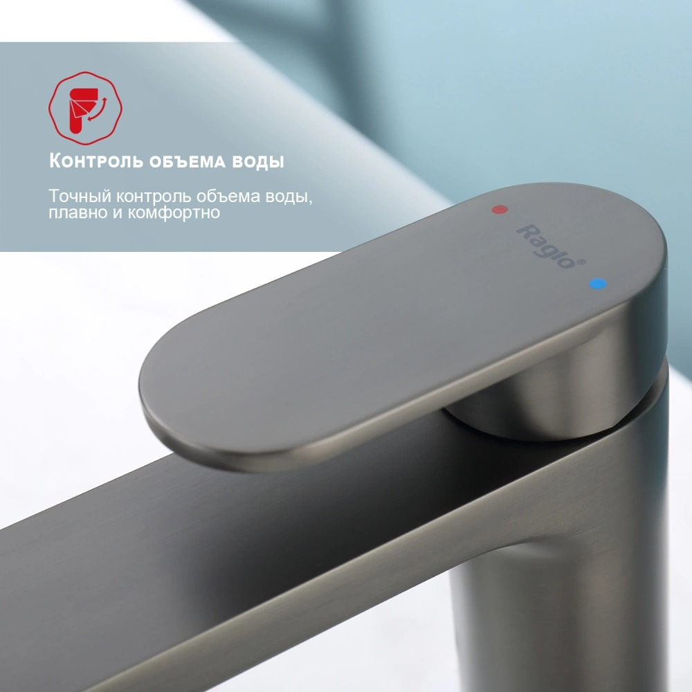 Смеситель для раковины Raglo R50.10.09, графит от магазина Vanna-Vanna.ru!