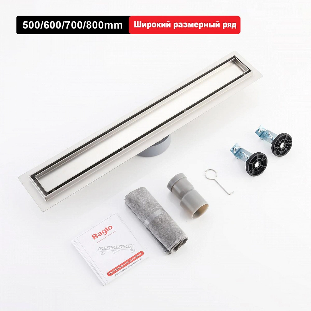Душевой лоток (двухсторонняя решетка) Raglo R652.80.05, сатин от магазина Vanna-Vanna.ru!