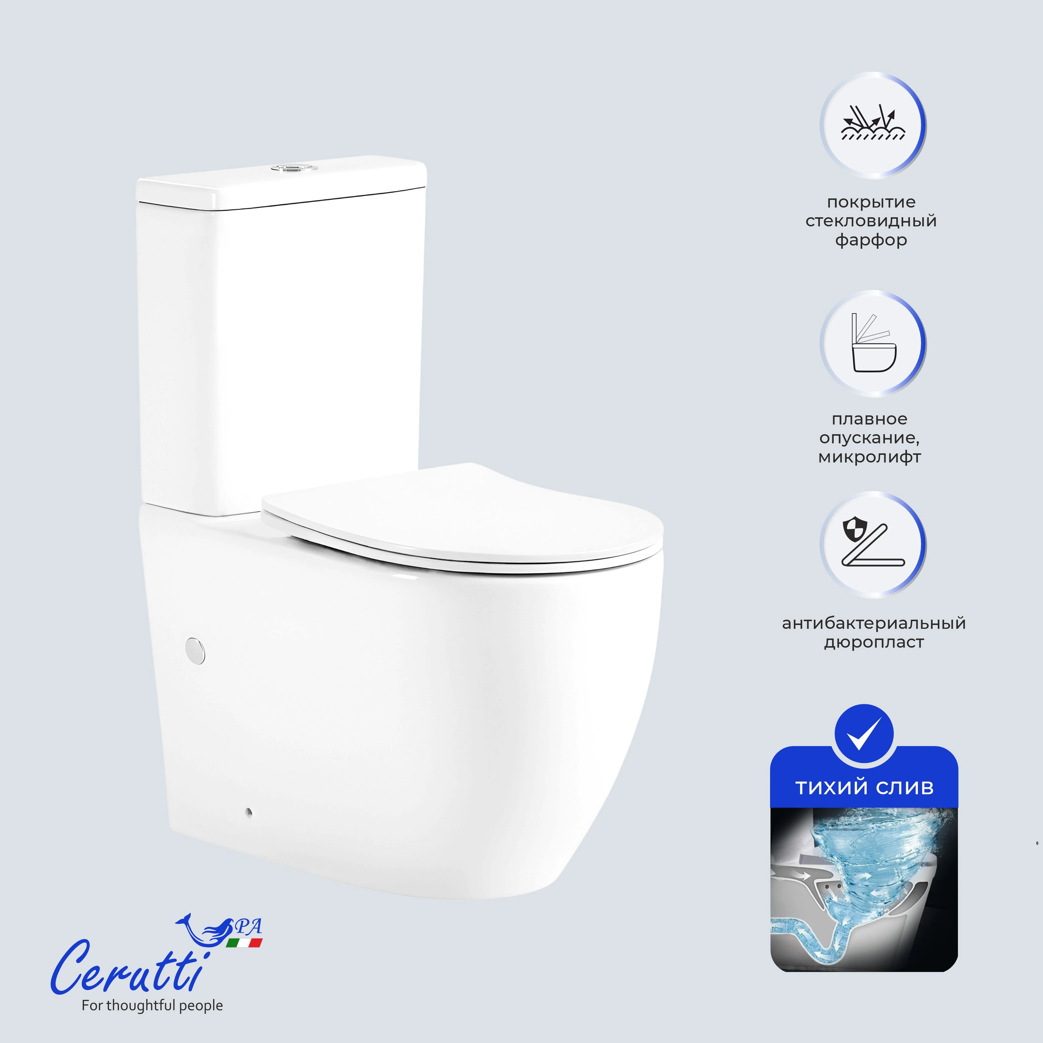 Унитаз напольный Ceruttispa VINCE (ВИНС) CT10373 безободковый (630х350х795) от магазина Vanna-Vanna.ru!