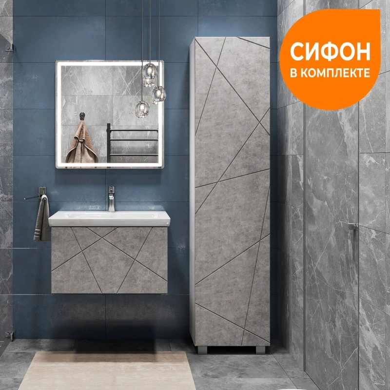Тумба подвесная Vigo Geometry 70 с раковиной Фостер 70, бетон от магазина Vanna-Vanna.ru!