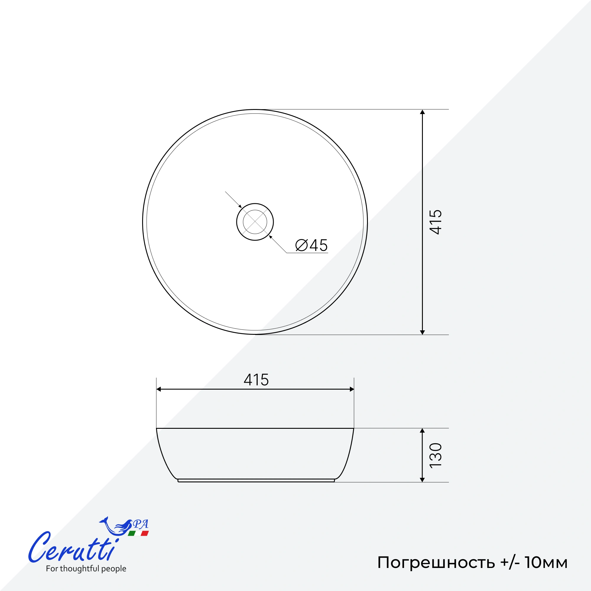 Раковина Ceruttispa CR0098 накладная, белый мрамор, 415х415х130 от магазина Vanna-Vanna.ru!