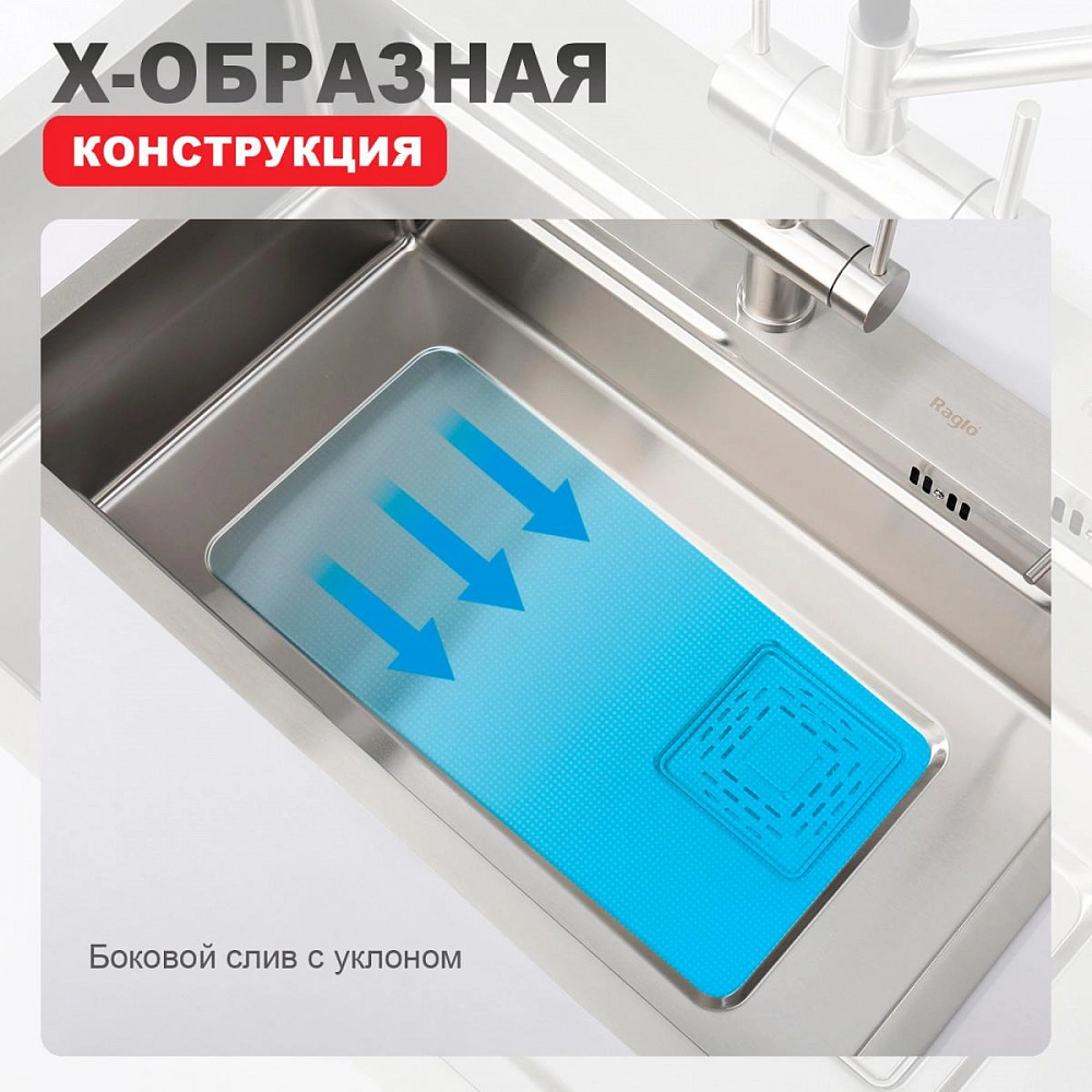 Кухонная мойка Raglo R702.7246.05, комплект, сатин от магазина Vanna-Vanna.ru!
