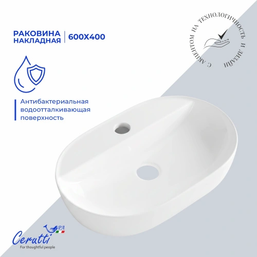 Раковина Ceruttispa CR0074 накладная, белая, овальная, с отверстием под смеситель 600х400х120 от магазина Vanna-Vanna.ru!