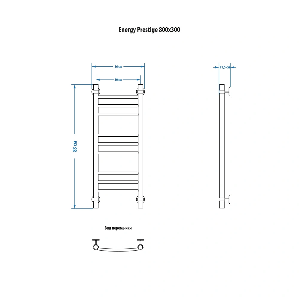 Полотенцесушитель водяной Energy Prestige 800x300 черный матовый, окрашенная сталь, лесенка, узкий, подключение 3/4"
