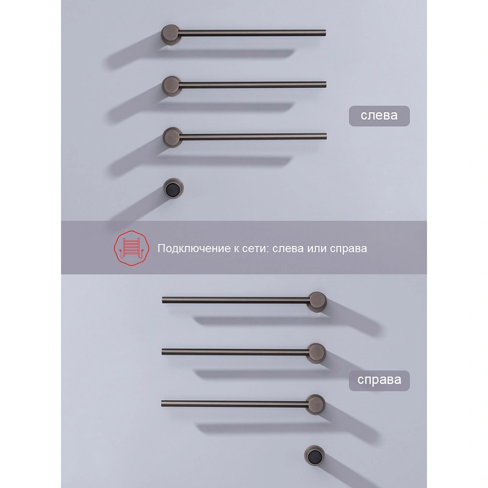 Полотенцесушитель электрический RAGLO R350.51.09 встраиваемый сенсорный с терморегулятором, графит от магазина Vanna-Vanna.ru!