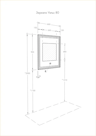 Зеркало Aquaton Уэльс 80 свет, сенсор, белый