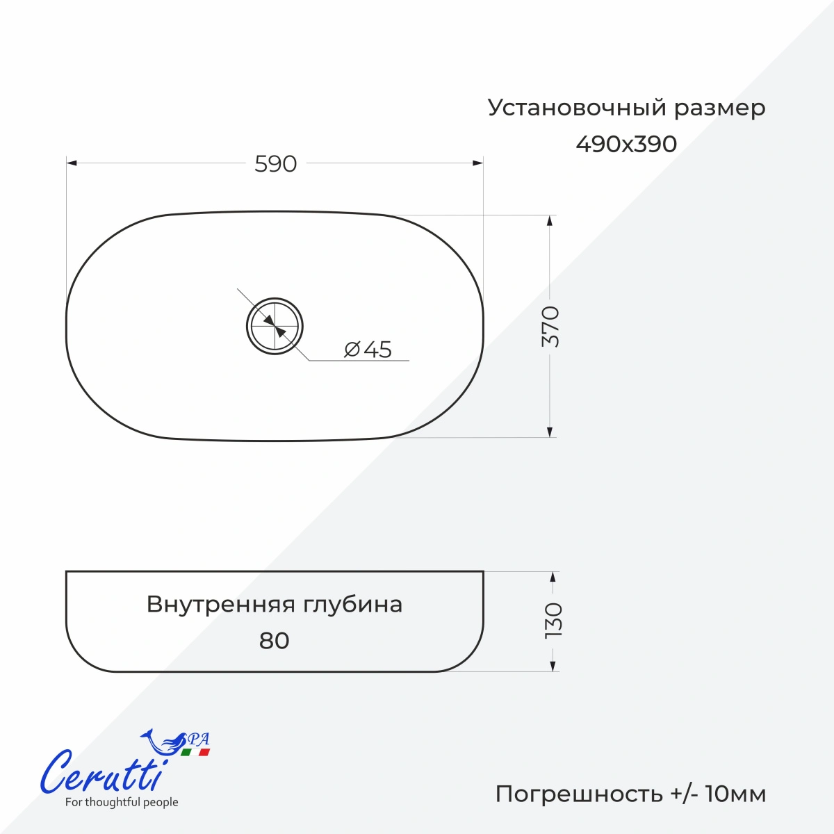 Раковина Ceruttispa CR0045 накладная, белая, прямоугольная 590х370х130 от магазина Vanna-Vanna.ru!