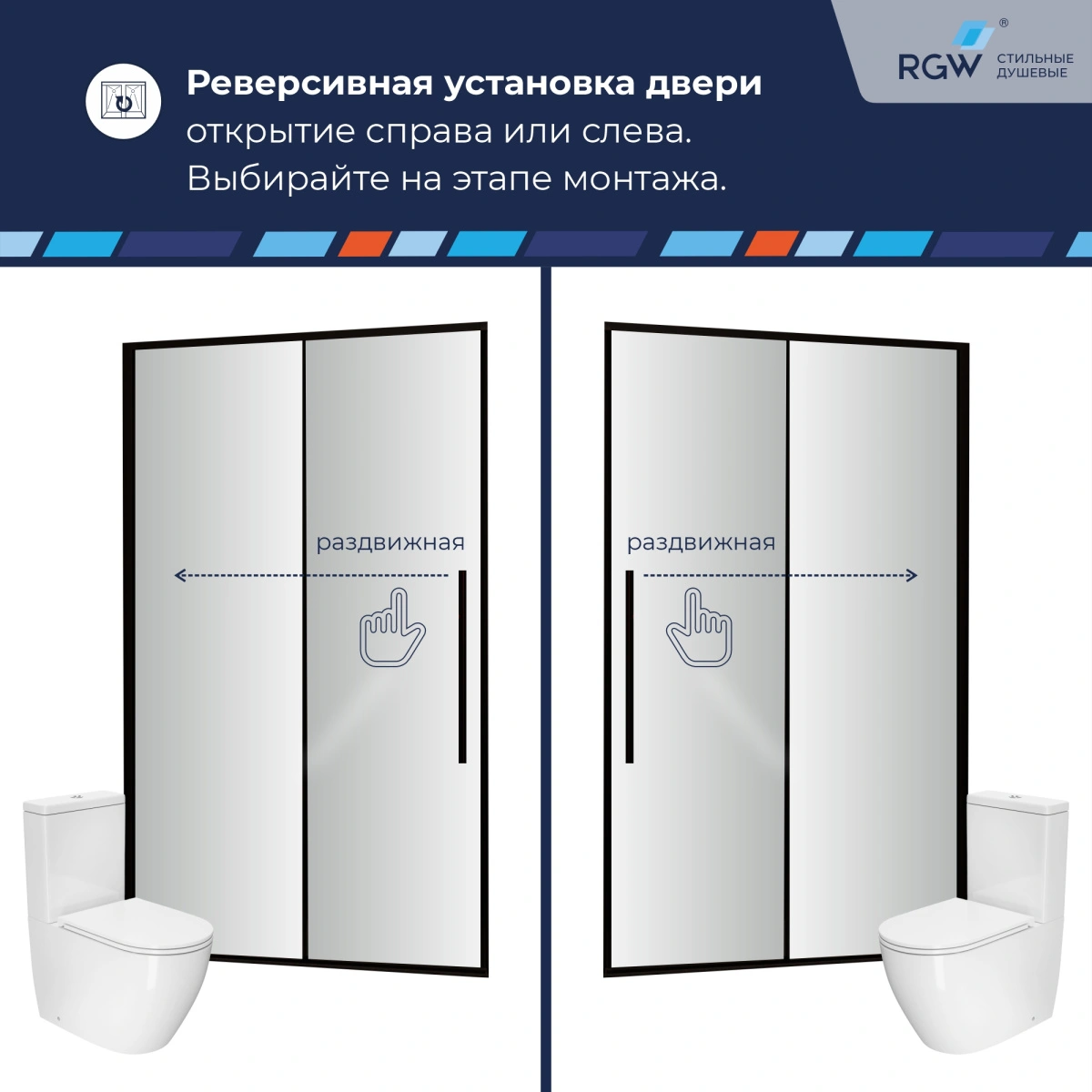 Душевая дверь RGW SV-12B 150 см Черный/Прозрачное от магазина Vanna-Vanna.ru!