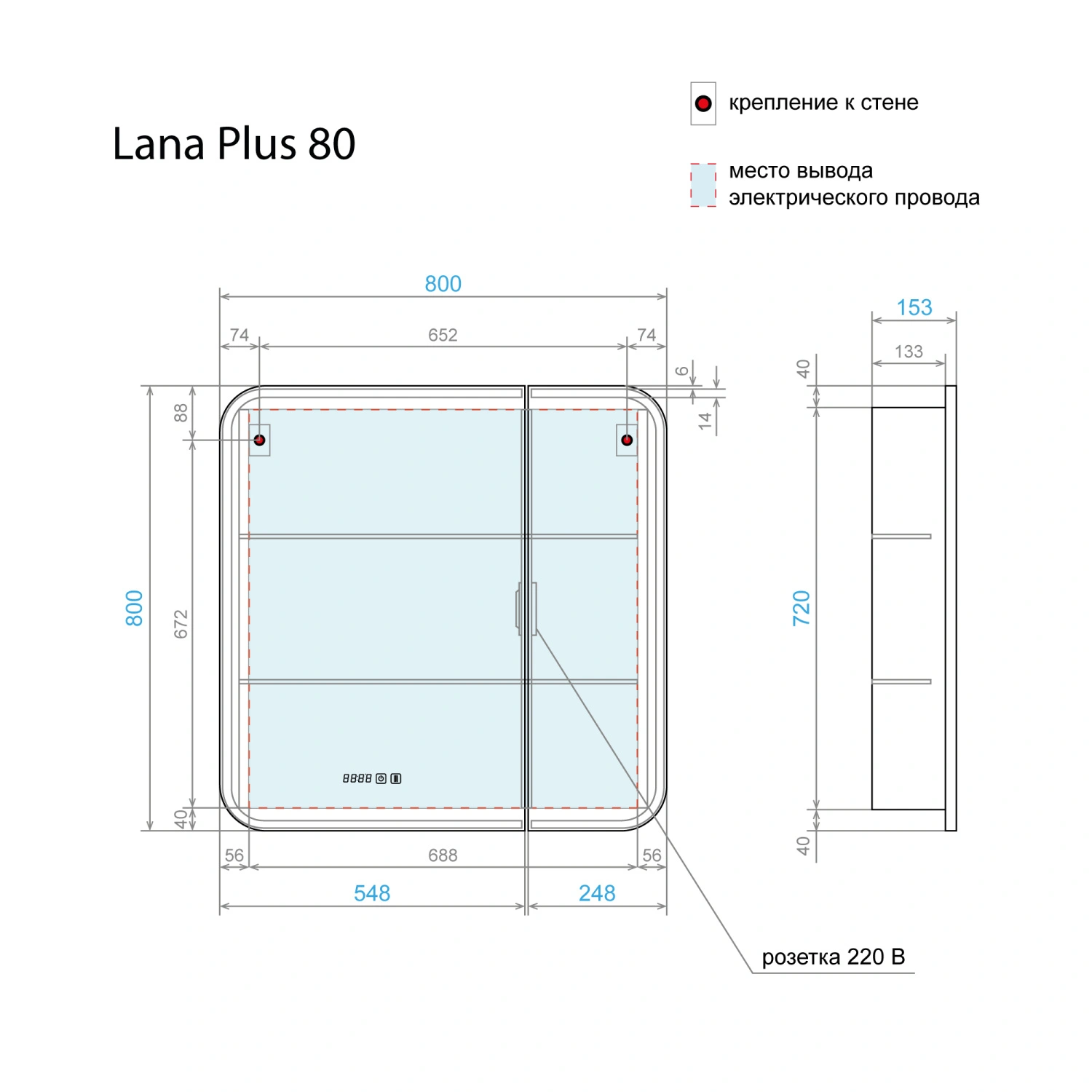 Шкаф зеркальный Alavann "Lana 80" антизапотеватель, часы от магазина Vanna-Vanna.ru!