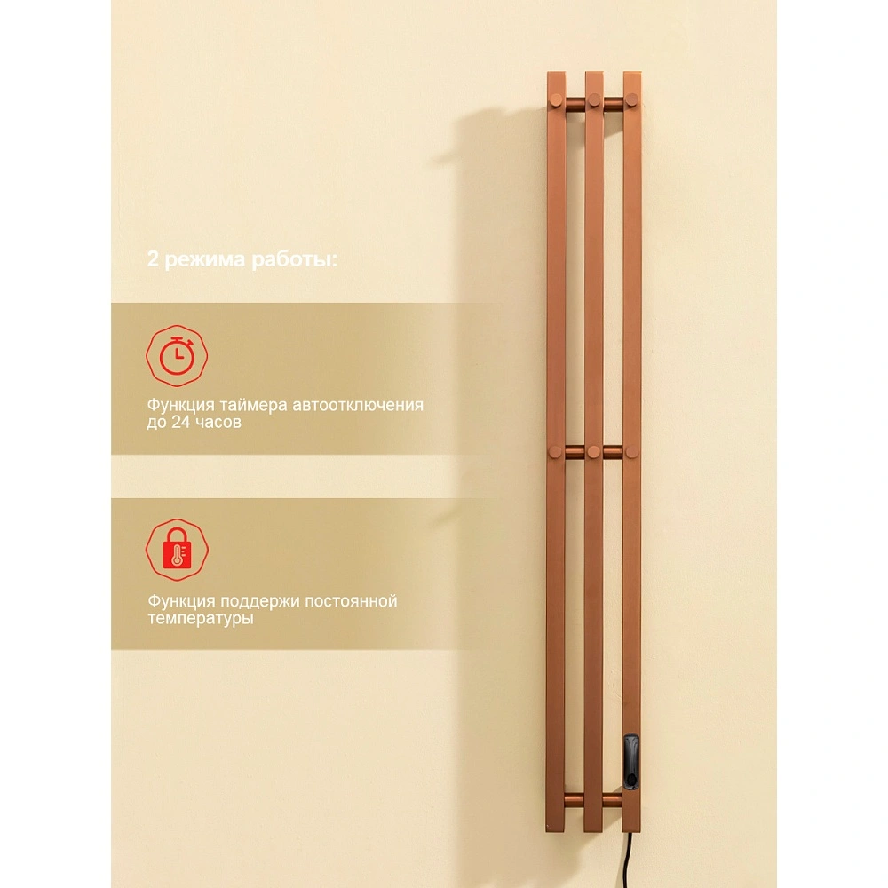 Полотенцесушитель электрический RAGLO R350.17.33 сенсорный с терморегулятором, матовая медь от магазина Vanna-Vanna.ru!