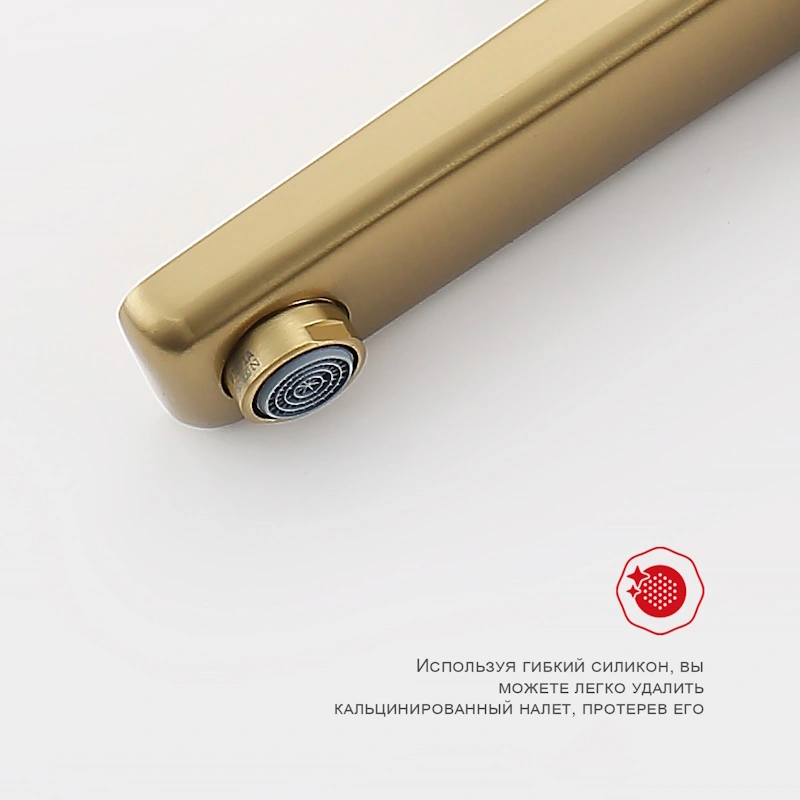 Смеситель для раковины высокий Raglo R51.15.03, золотой сатин от магазина Vanna-Vanna.ru!