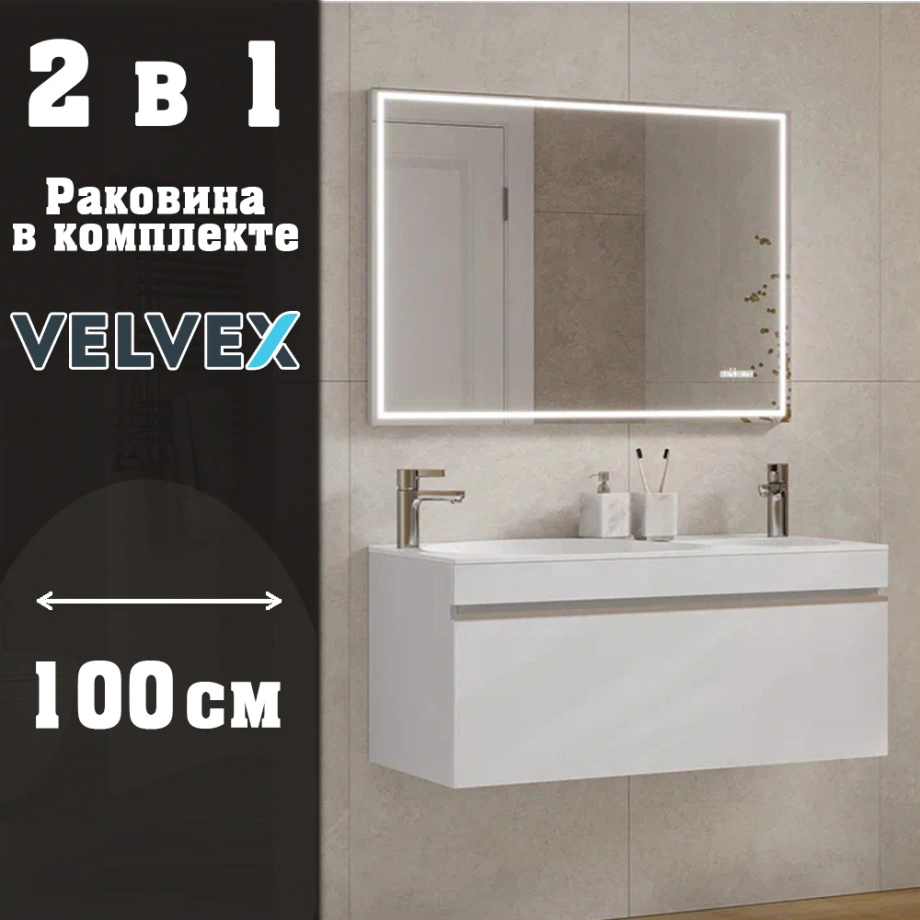 Тумба с раковиной подвесная Velvex Otto tp.OTO.OTT.100.1Y белый глянец, 100 см от магазина Vanna-Vanna.ru!