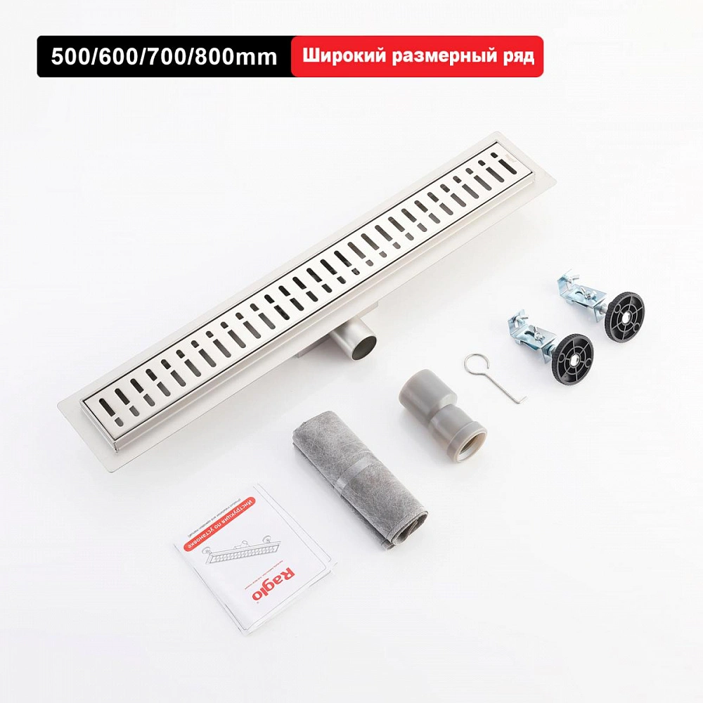 Душевой лоток Raglo R650.60.05, сатин от магазина Vanna-Vanna.ru!