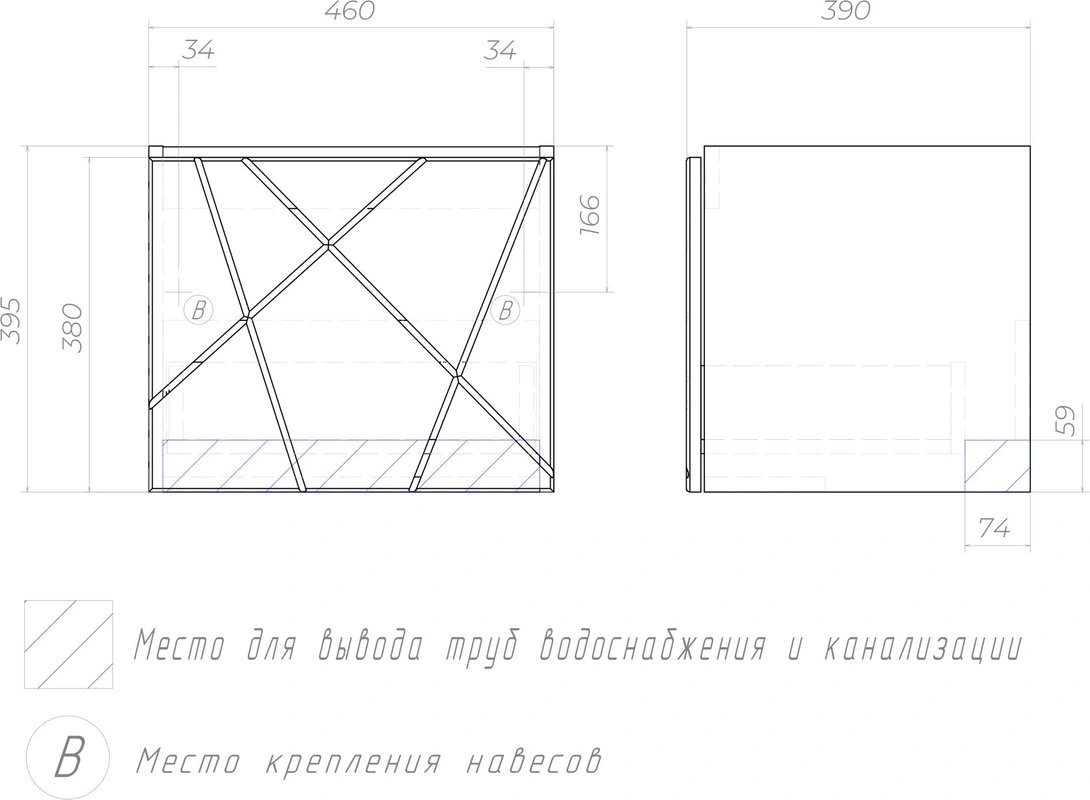 Тумба подвесная Vigo Geometry 50 с раковиной Фостер 50, бетон от магазина Vanna-Vanna.ru!