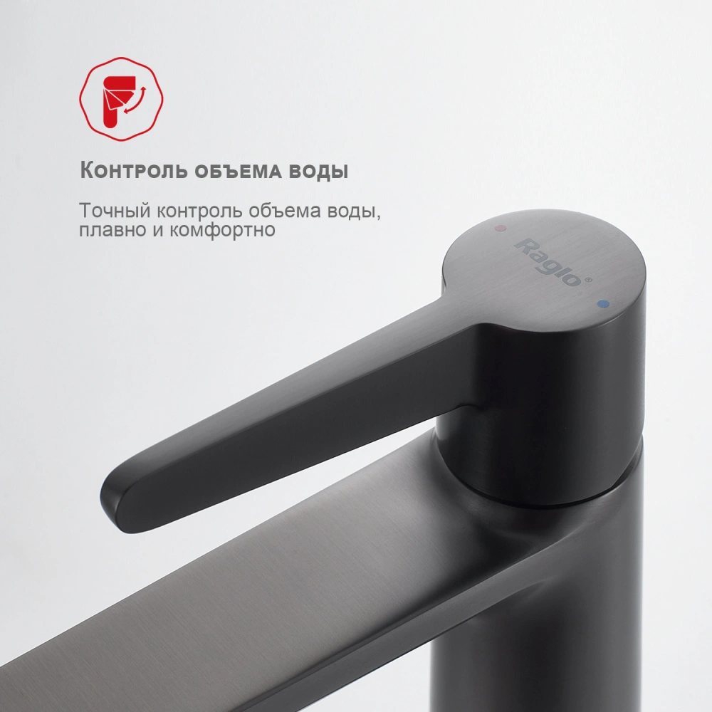Смеситель для раковины Raglo R32.10.09, графит от магазина Vanna-Vanna.ru!
