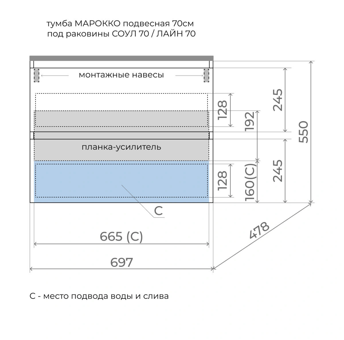 Тумба Style Line Марокко 70 подвесная, с раковиной белый, графит от магазина Vanna-Vanna.ru!