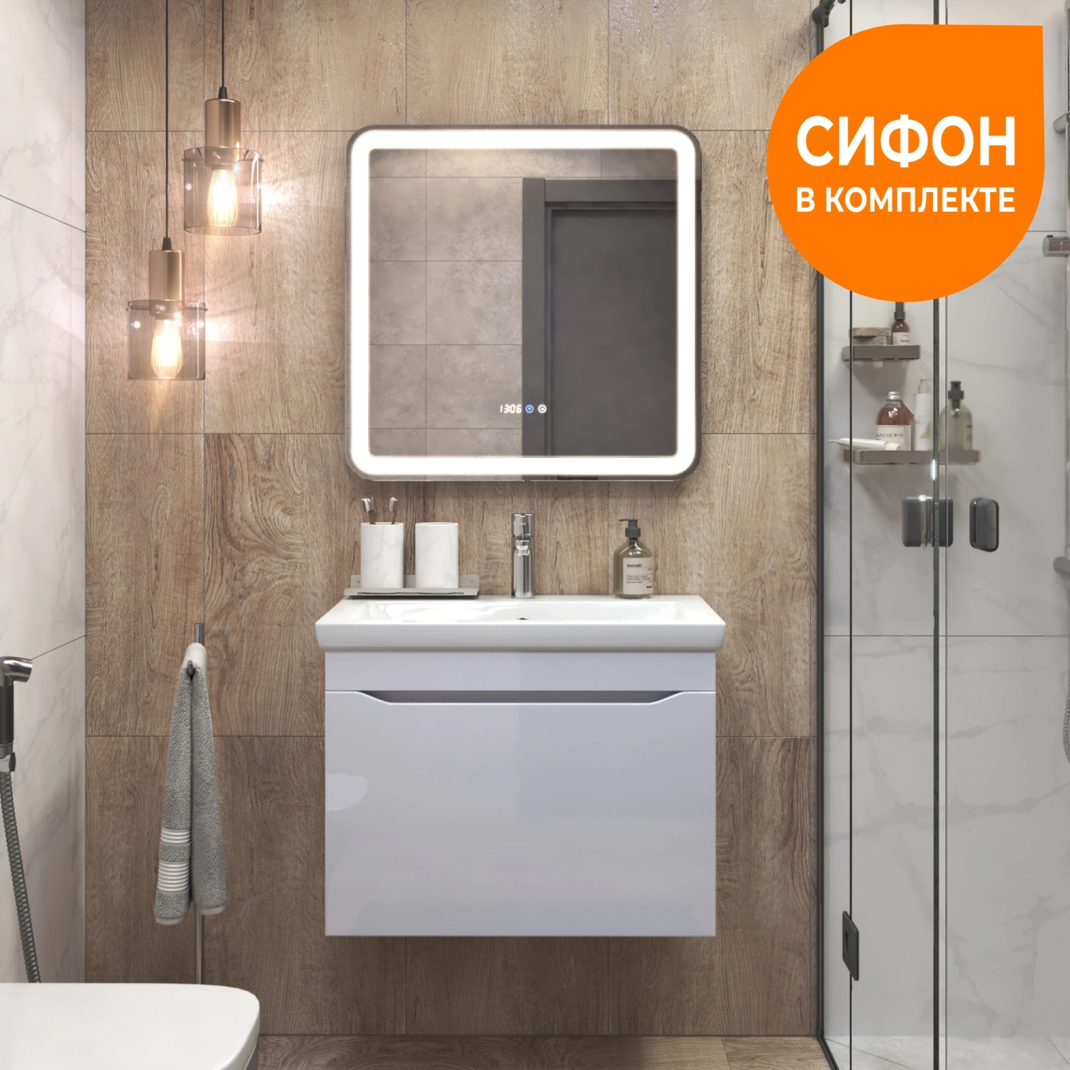 Тумба подвесная Vigo Grani 700-0-1 с раковиной Como 70, 1 ящик, белый от магазина Vanna-Vanna.ru!