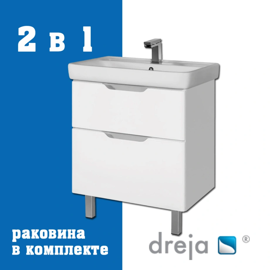 Тумба с раковиной напольная Dreja Q Plus 70 см, белый от магазина Vanna-Vanna.ru!