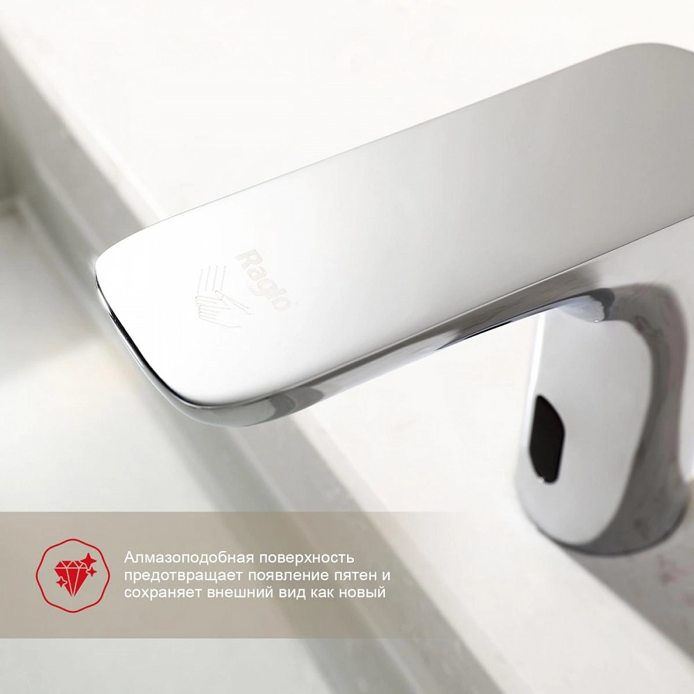 Смеситель для раковины сенсорный Raglo R03.17, хром от магазина Vanna-Vanna.ru!