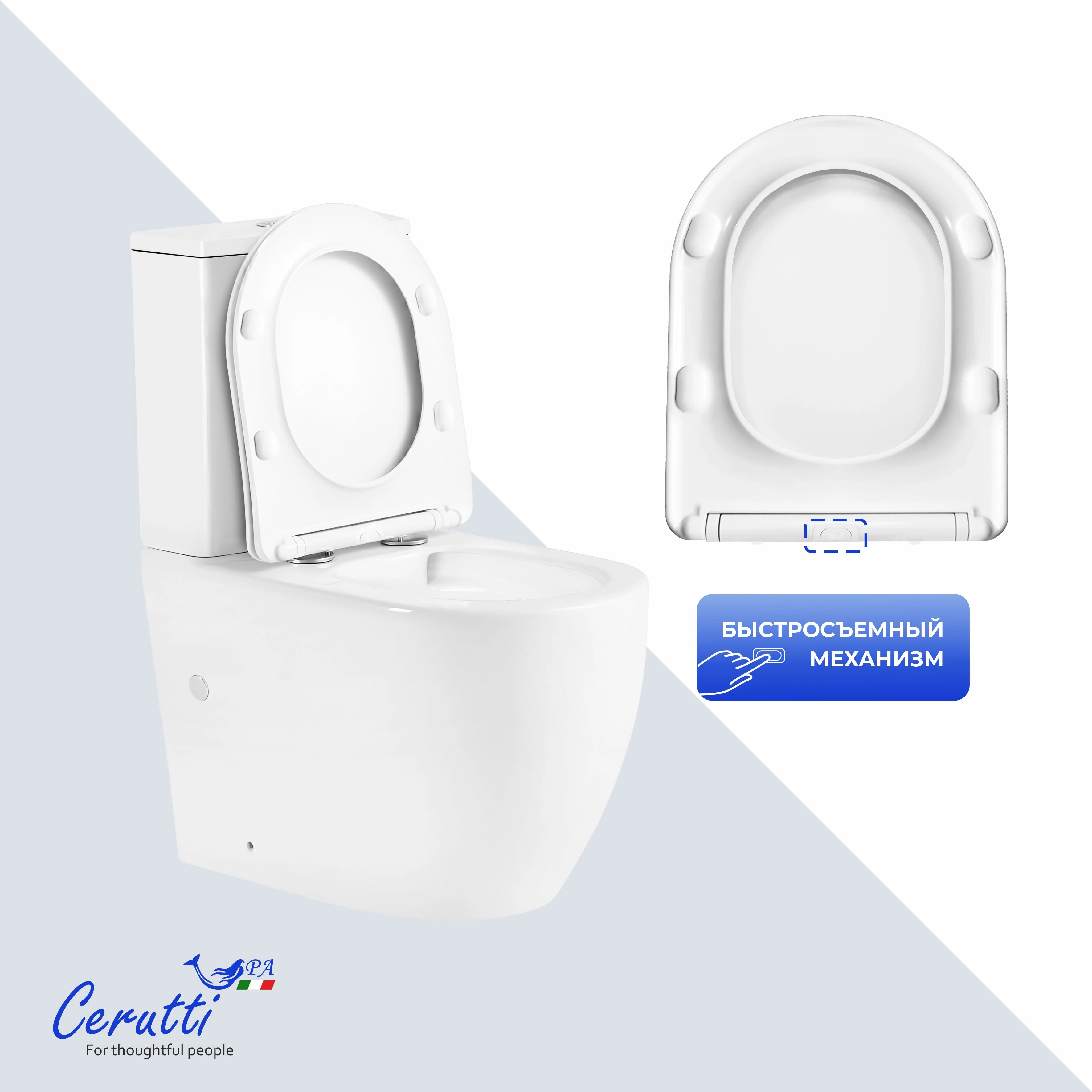 Унитаз напольный Ceruttispa VINCE (ВИНС) CT10373 безободковый (630х350х795) от магазина Vanna-Vanna.ru!