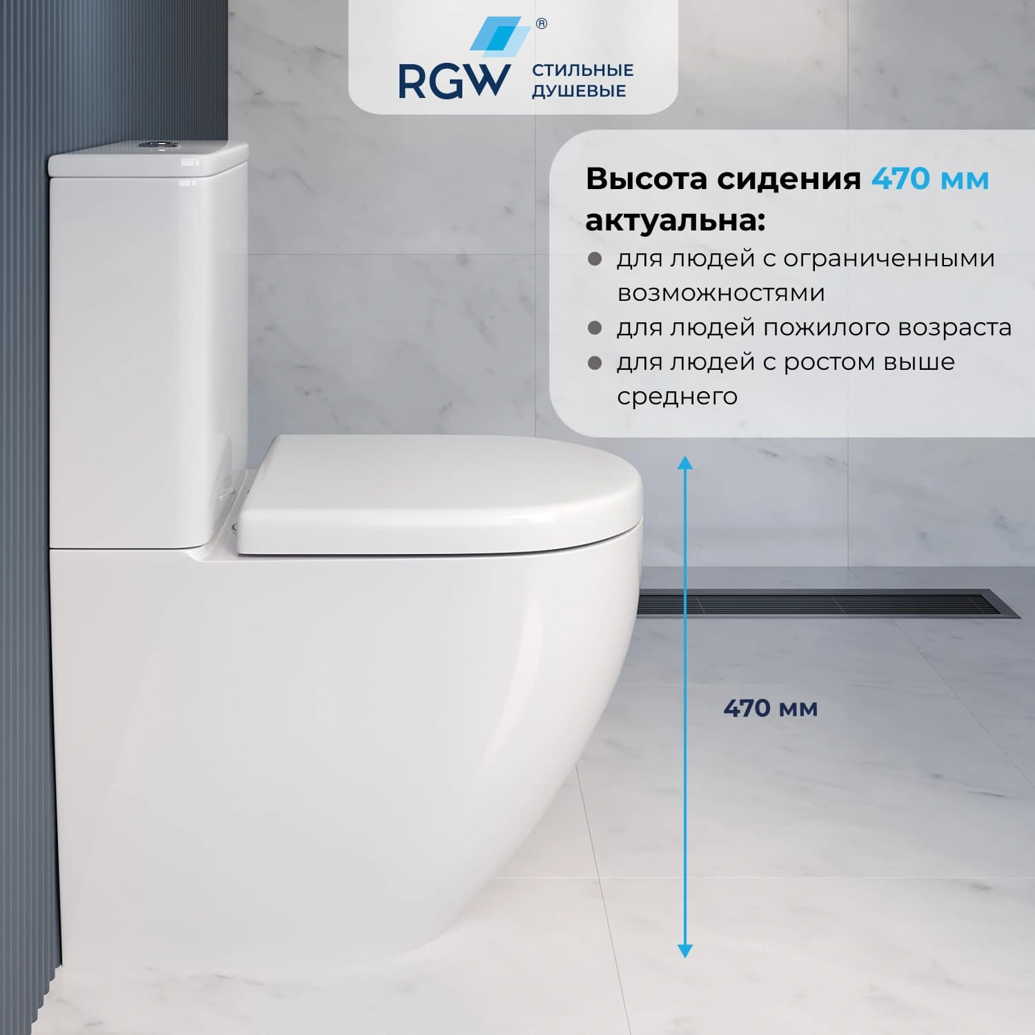 Унитаз напольный RGW SW-03 белый (370х640х865) от магазина Vanna-Vanna.ru!
