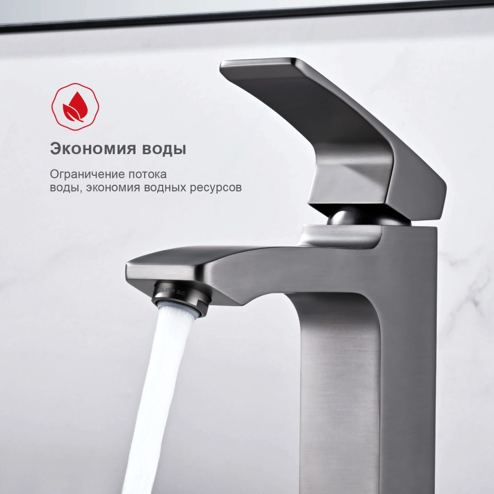 Смеситель для раковины Raglo R01.10.09, графит от магазина Vanna-Vanna.ru!