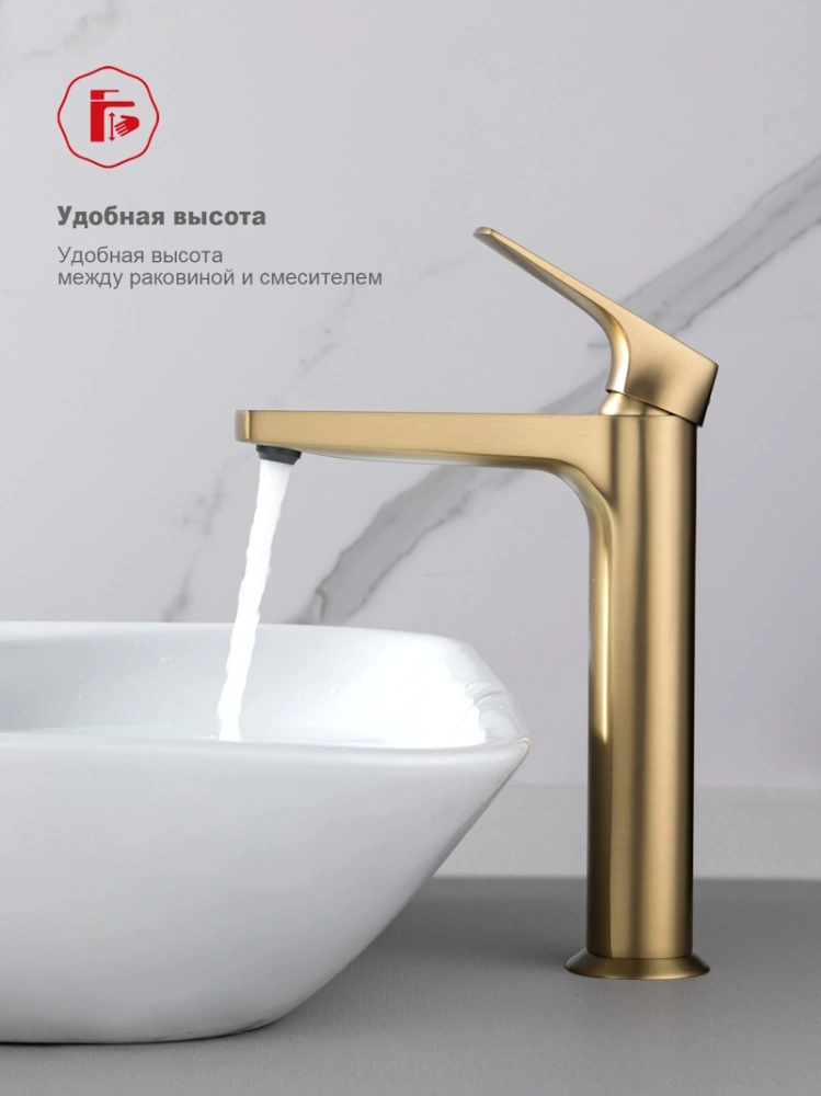 Смеситель для раковины высокий Raglo R07.15.03, золотой сатин