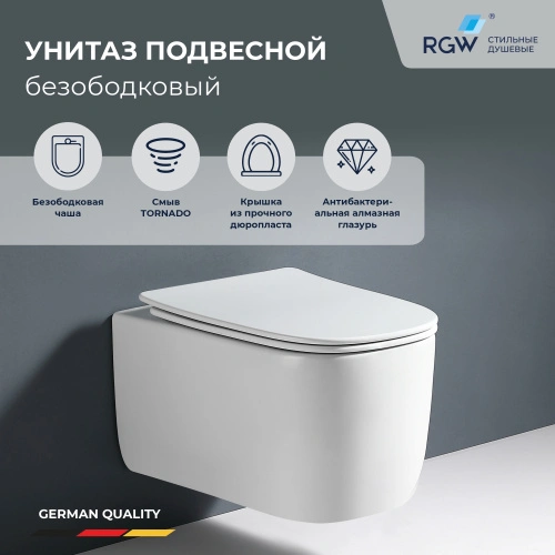 Унитаз подвесной RGW SW-53 (360х520х415) от магазина Vanna-Vanna.ru!