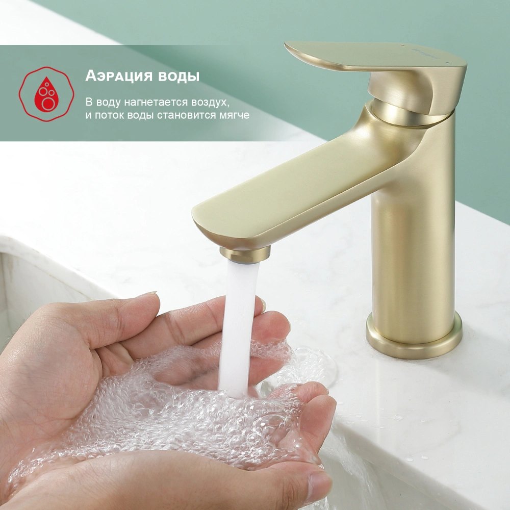 Смеситель для раковины Raglo R03.10.03, золотой сатин от магазина Vanna-Vanna.ru!