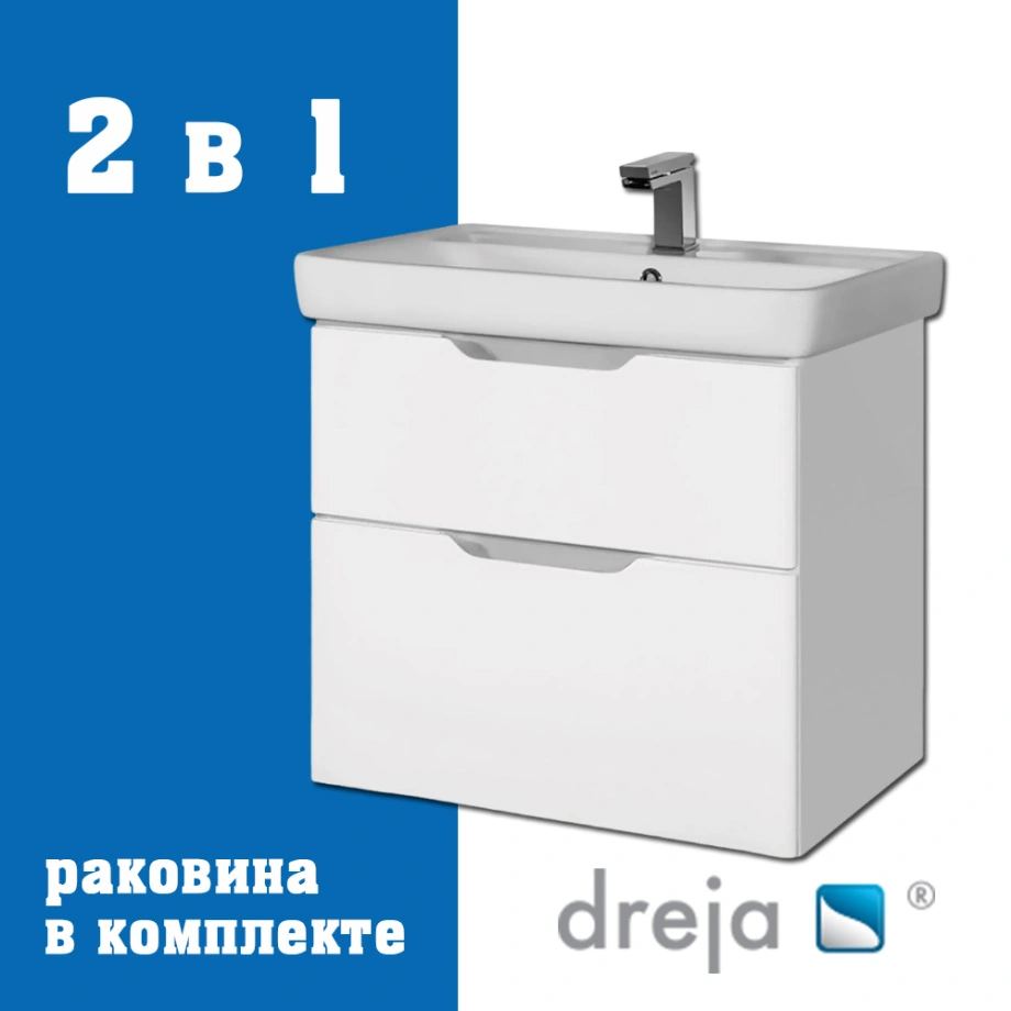 Тумба с раковиной подвесная Dreja Q 70 см, белый от магазина Vanna-Vanna.ru!