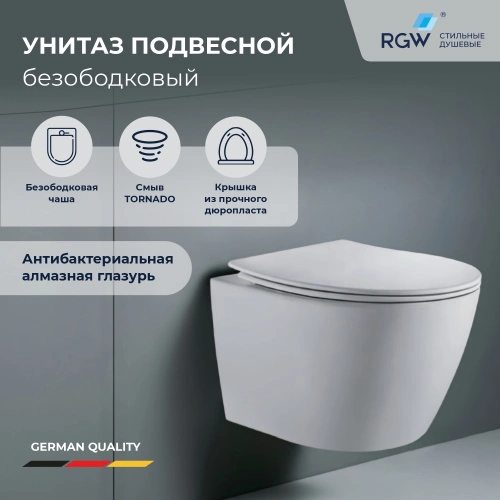 Унитаз подвесной RGW SW-50 (375х520х410) от магазина Vanna-Vanna.ru!