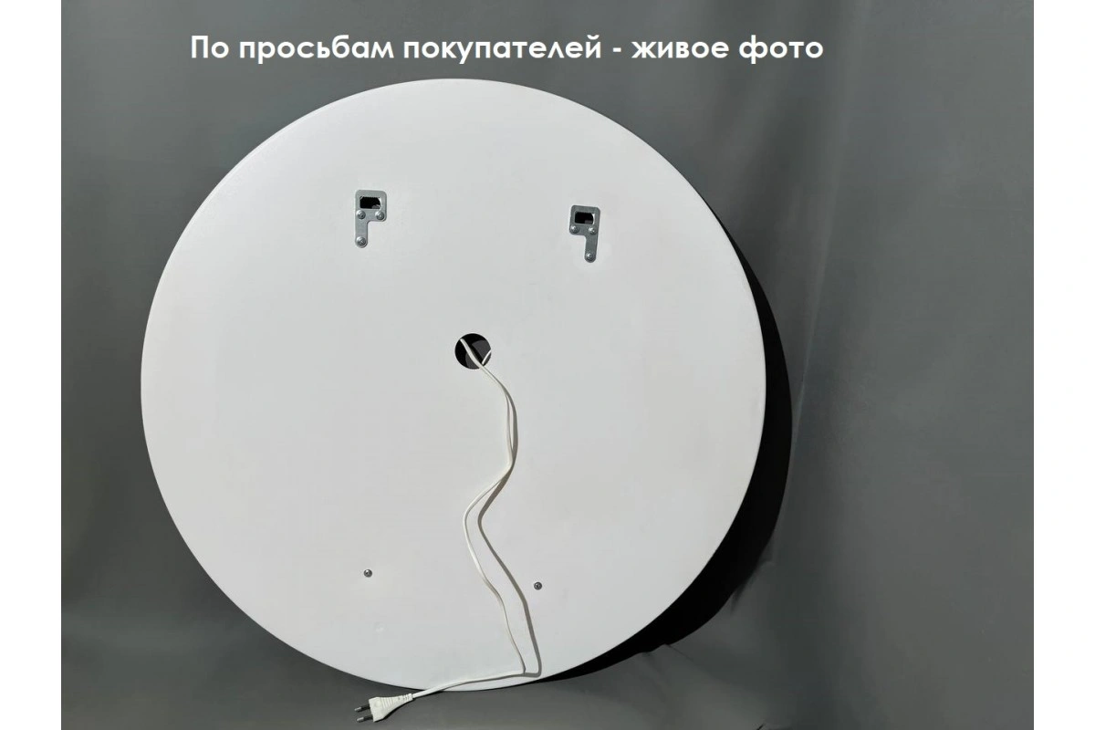 Зеркало Relisan OFELIA D770 с подсветкой от магазина Vanna-Vanna.ru!