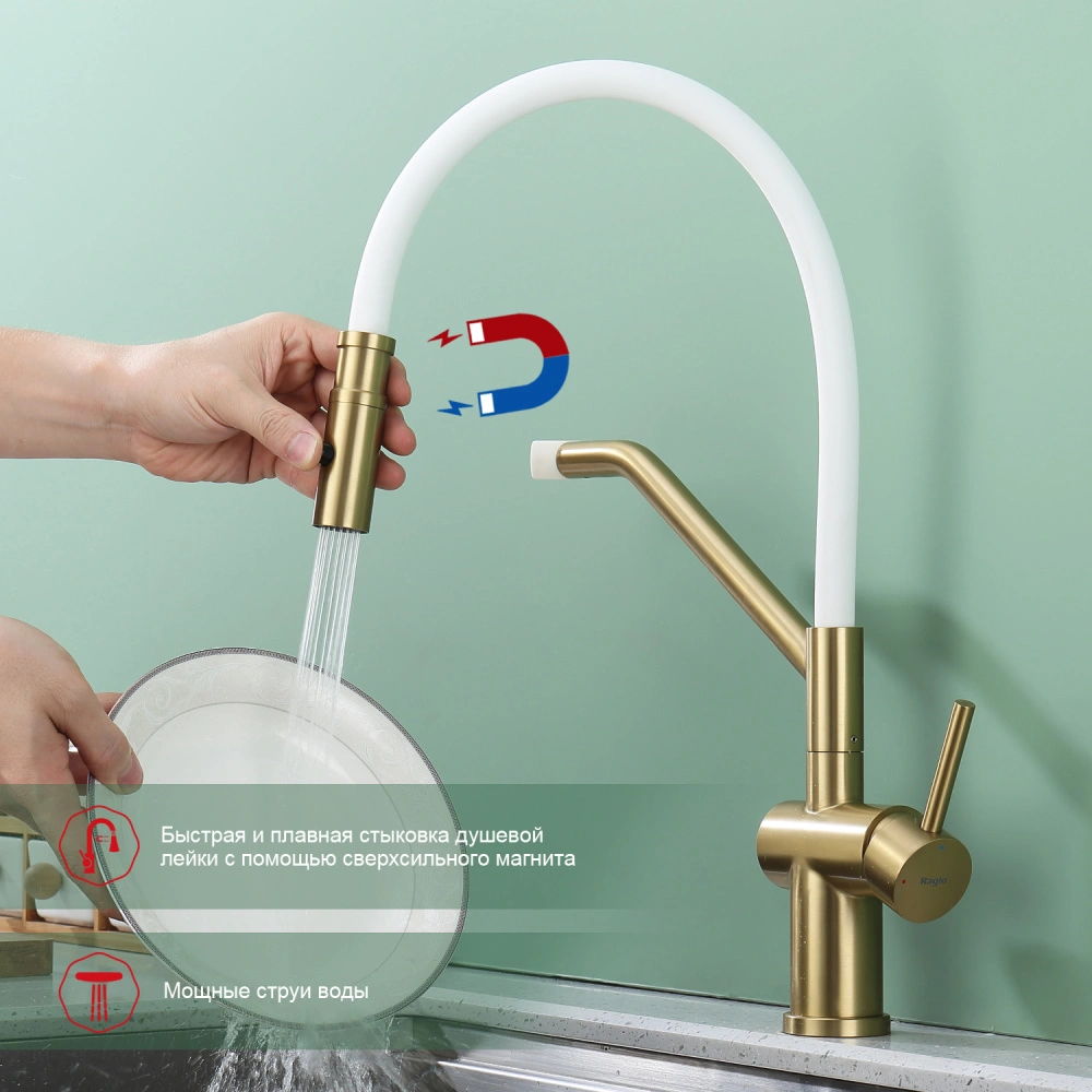 Смеситель для кухни со съемным изливом на магните Raglo R86.41.03, золотой сатин от магазина Vanna-Vanna.ru!