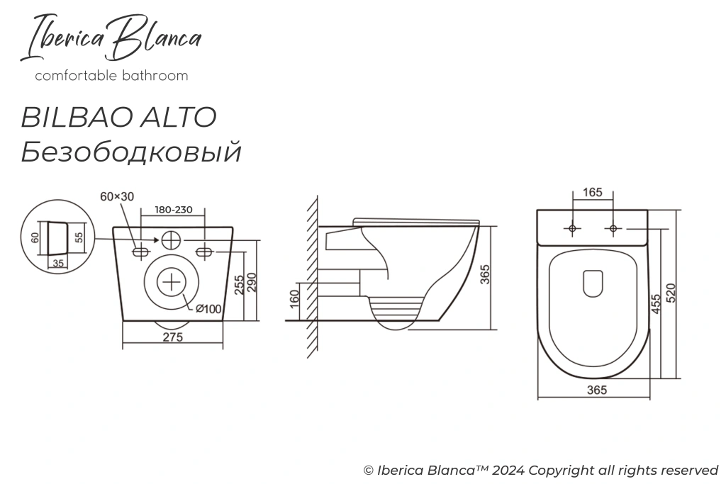 Комплект 3в1 IBERICA BLANCA инсталляция SILENCIO MINI, унитаз BILBAO ALTO белый, кнопка смыва ESTI-S белый глянцевый (IB.001M.BLA.231.855)