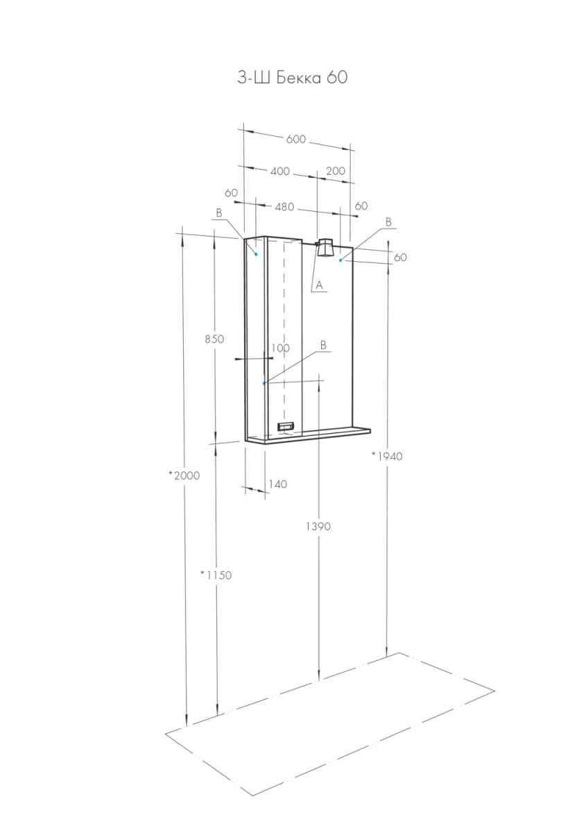 Зеркало со шкафчиком Aquaton Бекка 60 L, свет, белый/дуб сомерсет от магазина Vanna-Vanna.ru!