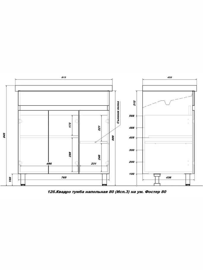Тумба напольная SanStar Квадро 80 с раковиной Миранда 80 белый