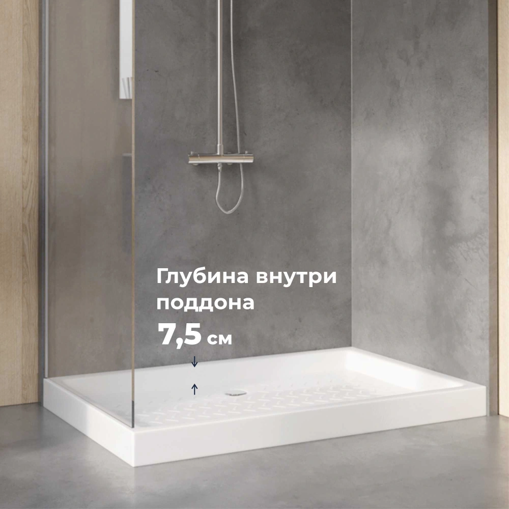 Душевой поддон керамический RGW CR Белый 70*140 от магазина Vanna-Vanna.ru!