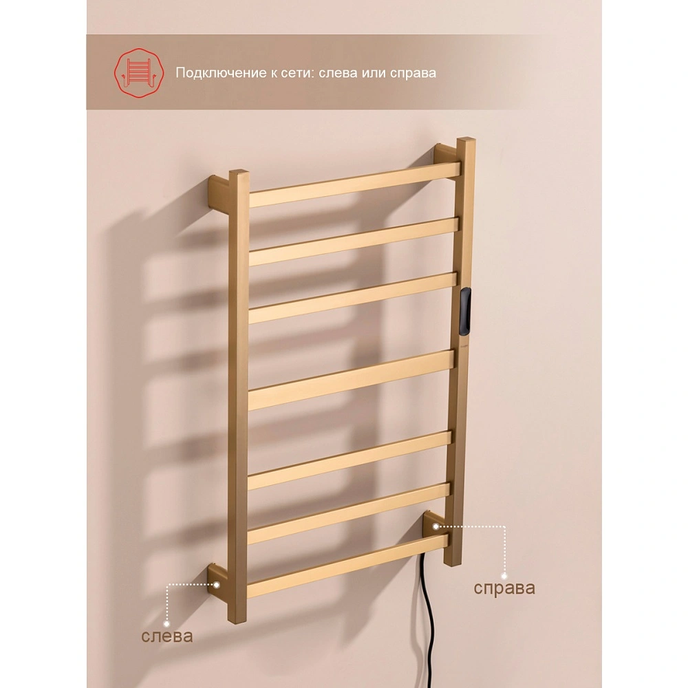 Полотенцесушитель электрический RAGLO R350.07.03 сенсорный с терморегулятором, сатин золотой