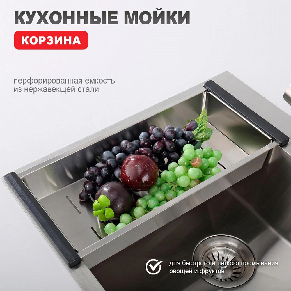 Кухонная мойка Raglo R701.6050.05, 60х50, комплект, сатин