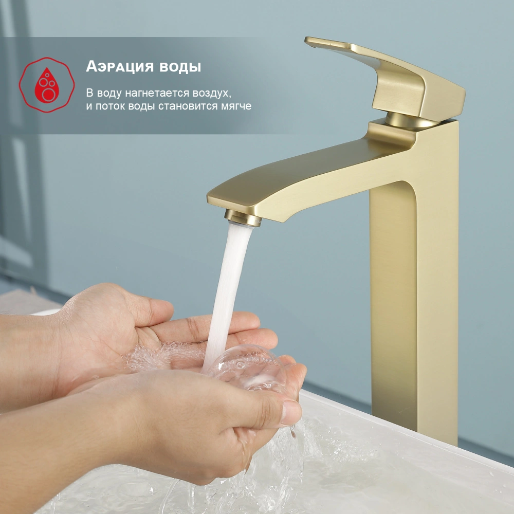 Смеситель для раковины Raglo R01.15.03, золотой сатин от магазина Vanna-Vanna.ru!