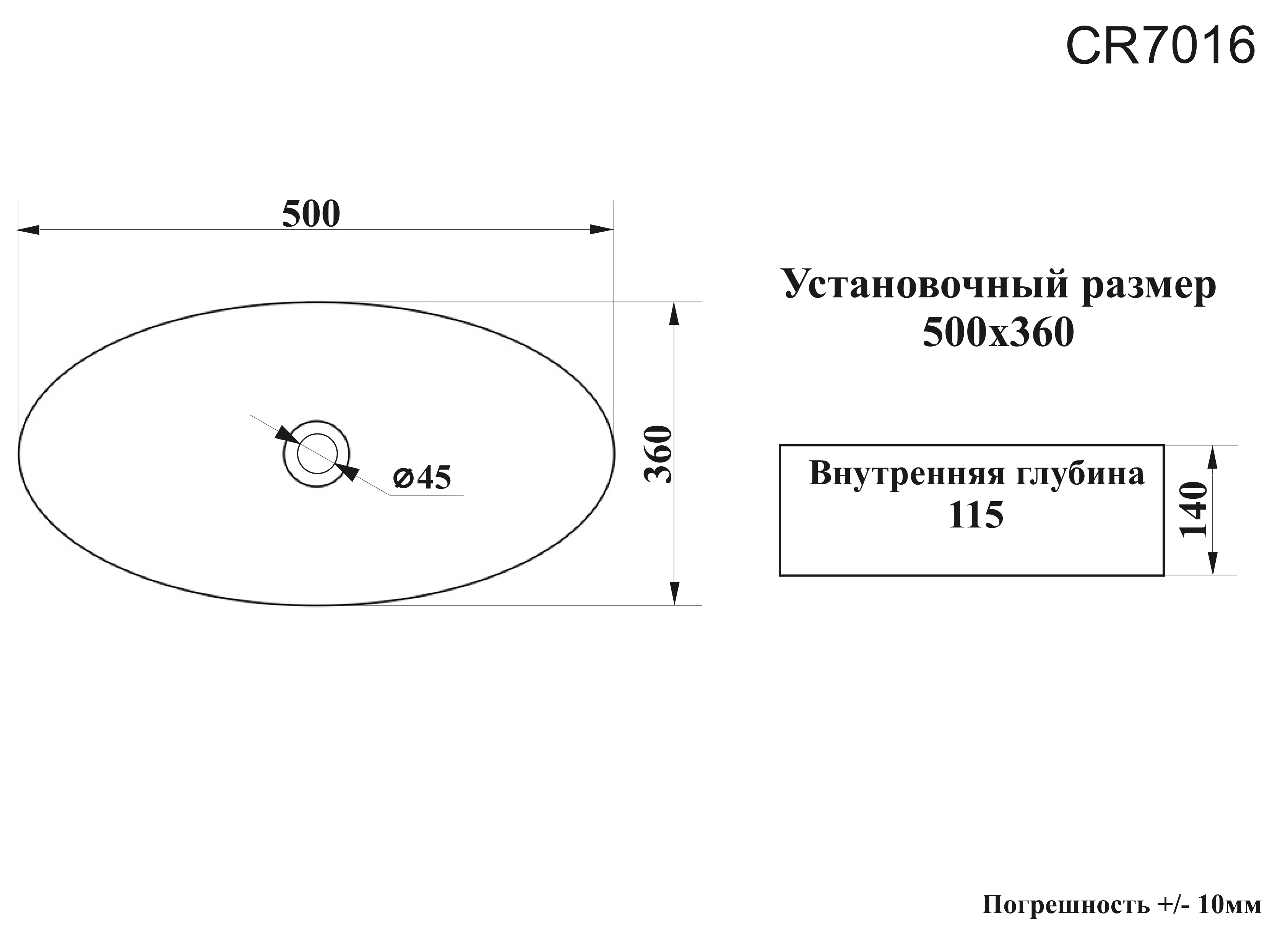 Раковина Ceruttispa CR7016 накладная, белая, овальная 500х355х140