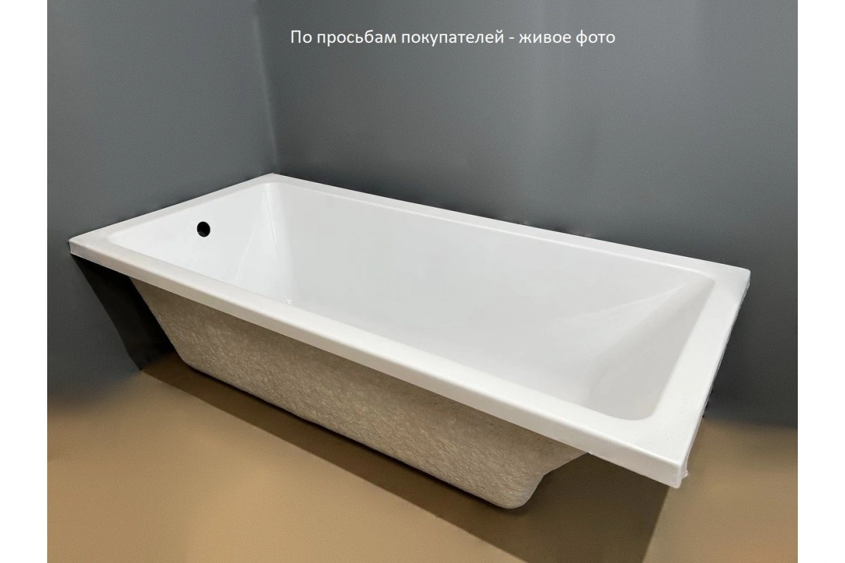 Ванна акриловая Relisan Taisia 180x80 от магазина Vanna-Vanna.ru!