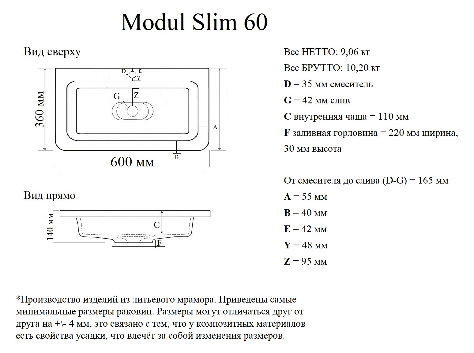 Тумба напольная Corozo Бирма 60 Z2, кашемир, с раковиной Modul Slim 60 от магазина Vanna-Vanna.ru!