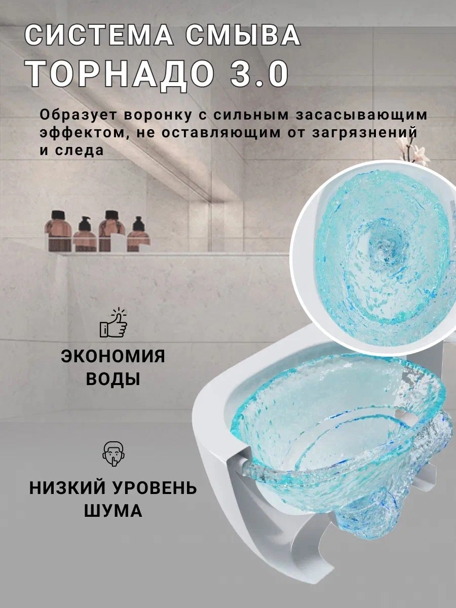 Унитаз подвесной Sintesi SIN-3-1 102-511-172 Tornado 3.0, инсталляция, дюропласт микролифт, кнопка из стекла черная от магазина Vanna-Vanna.ru!