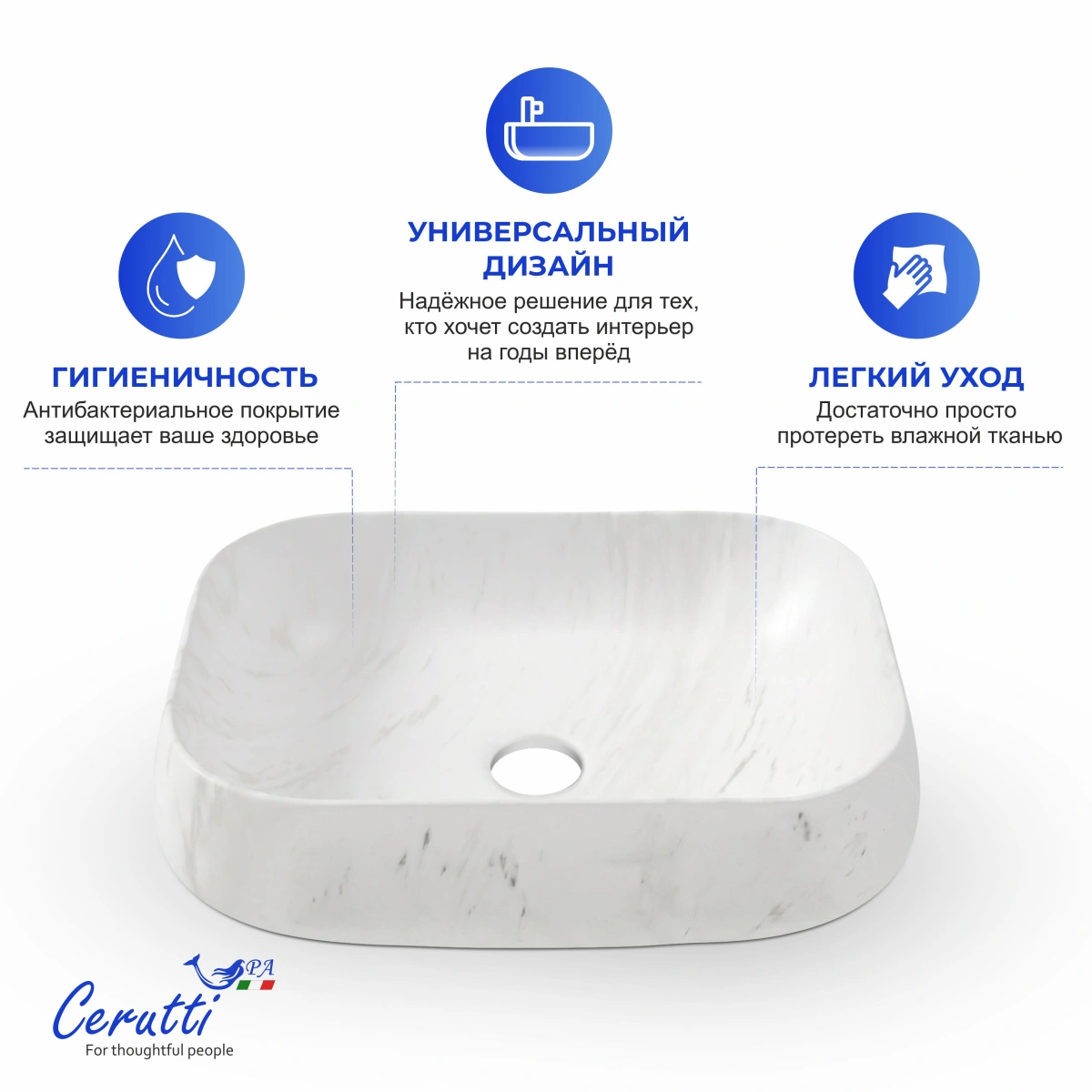 Раковина Ceruttispa CR0086 MMW1 накладная, мрамор матовый белый, прямоугольная 565х400х145 от магазина Vanna-Vanna.ru!