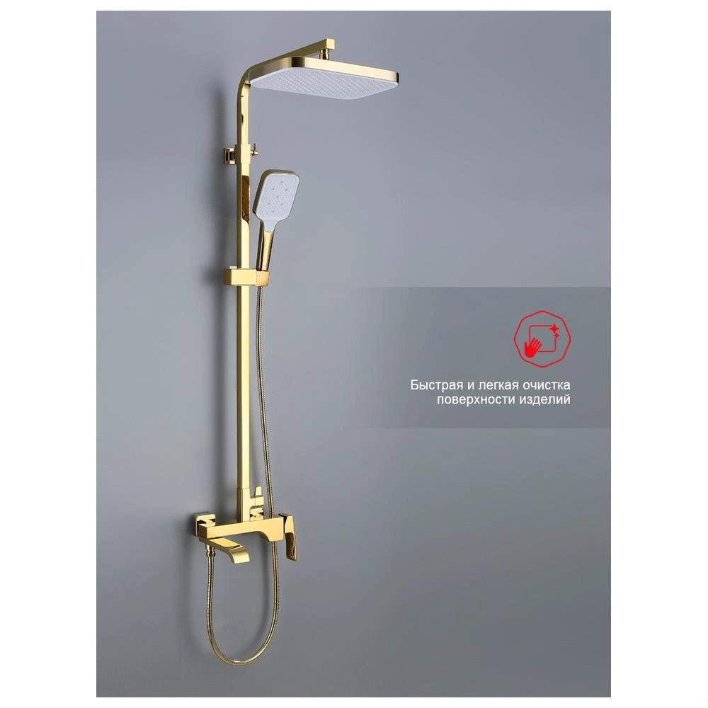 Душевая система Raglo R02.24.23, золото от магазина Vanna-Vanna.ru!