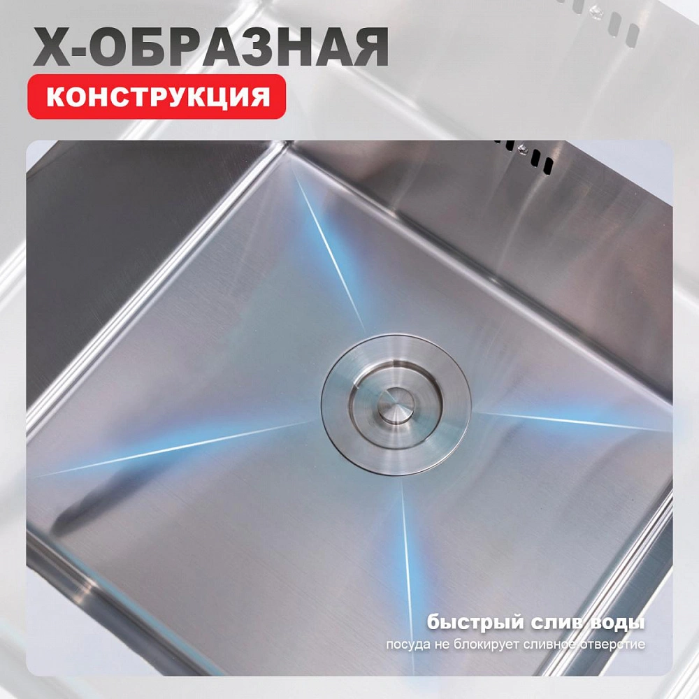 Кухонная мойка Raglo R703.5044.05, комплект, сатин