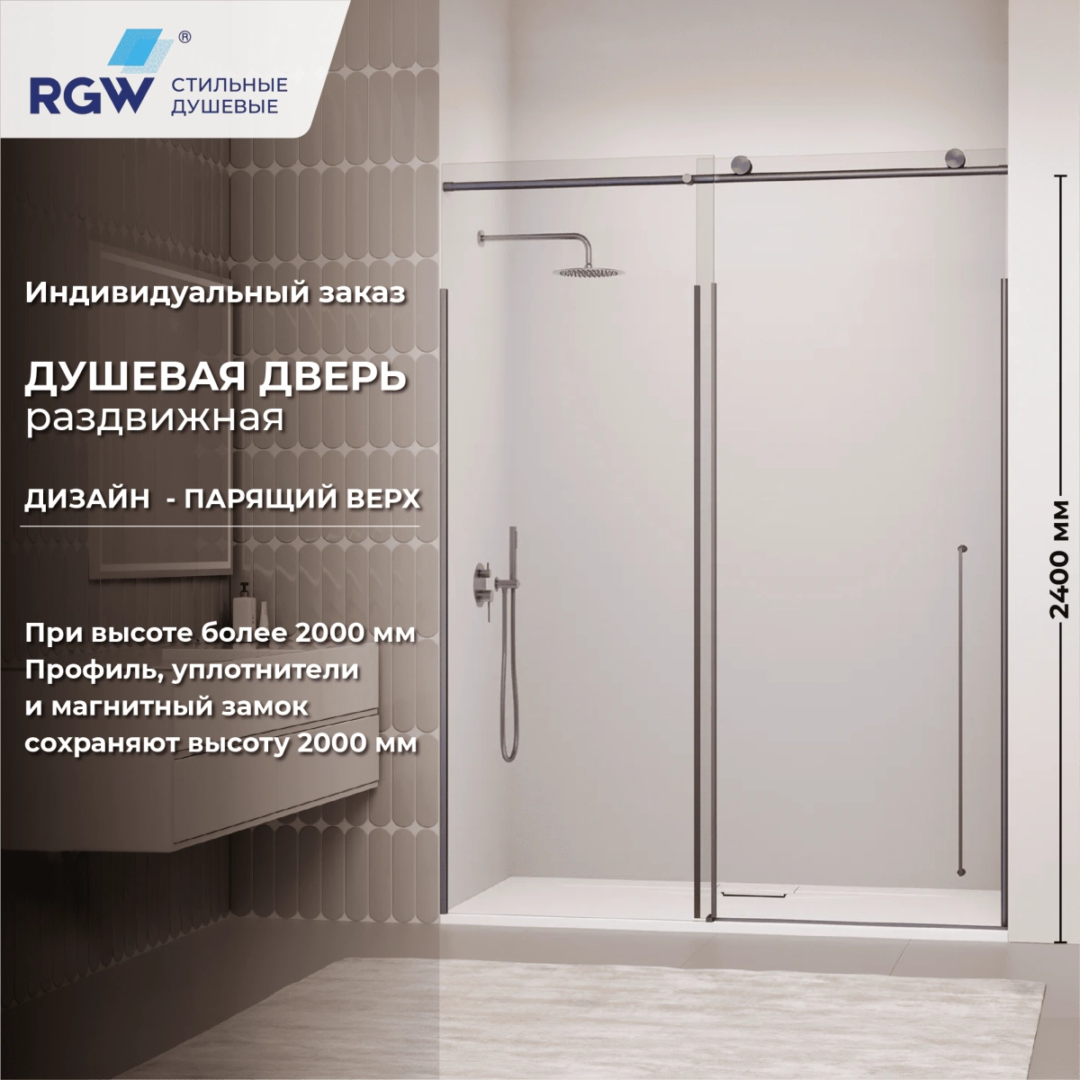 Душевая дверь RGW SV-015Gr 160 см Серый/Прозрачное от магазина Vanna-Vanna.ru!