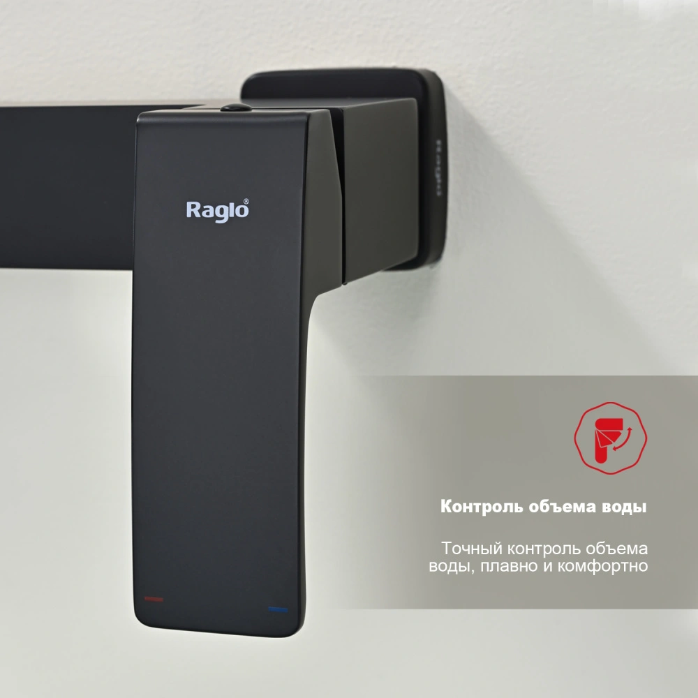 Смеситель для ванны Raglo R01.30.06, черный от магазина Vanna-Vanna.ru!