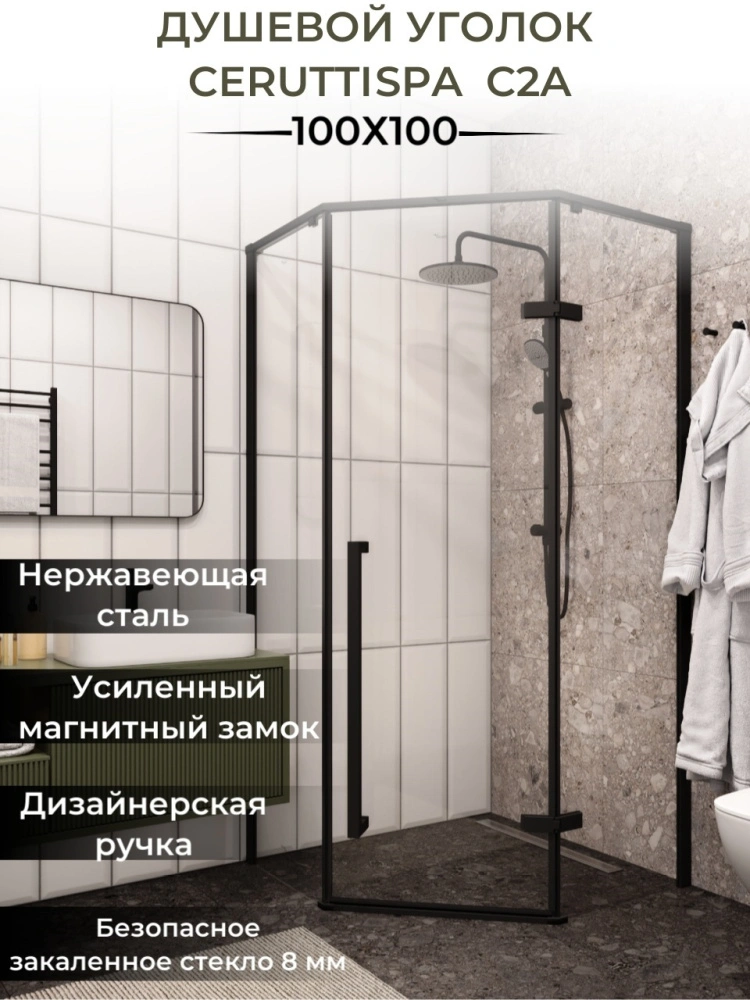 Душевой уголок Ceruttispa C2A без поддона (100x100x195) от магазина Vanna-Vanna.ru!